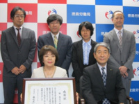 マルハ物産会長　林香与子