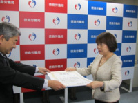 マルハ物産会長 林香与子