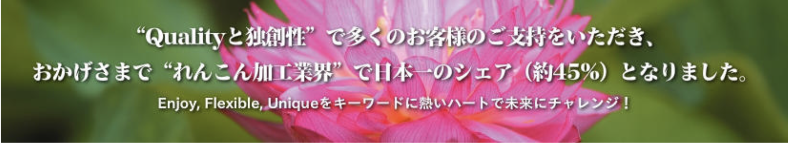 マルハ物産