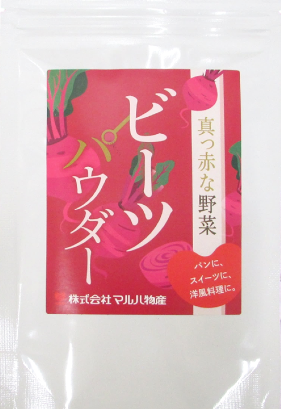 マルハ物産　ビーツパウダー