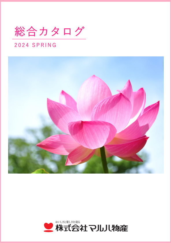 maruha-bussan_Catalog-2023AUTUMN